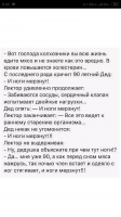 Screenshot_2019-11-29-08-42-11-693_ru.yandex.searchplugin.png