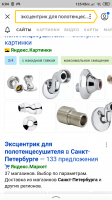 Screenshot_2019-12-03-06-04-31-975_ru.yandex.searchplugin.png