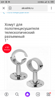 Screenshot_2019-12-03-06-01-25-751_ru.yandex.searchplugin.png