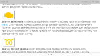 Screenshot_2020-01-08-16-29-20-026_ru.yandex.searchplugin.png