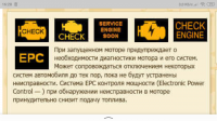 Screenshot_2020-01-08-16-28-53-652_ru.yandex.searchplugin.png