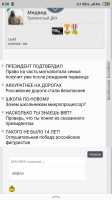 Screenshot_2020-02-19-08-20-23-678_ru.yandex.searchplugin.png