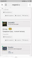 Screenshot_2020-03-22-13-24-29-824_ru.yandex.searchplugin.png