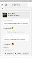 Screenshot_2020-03-22-13-25-21-018_ru.yandex.searchplugin.png