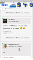 Screenshot_2020-03-22-13-27-31-585_ru.yandex.searchplugin.png