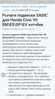 Screenshot_2020-04-20-22-47-14-256_ru.yandex.searchplugin.png