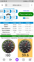 Screenshot_2020-05-04-21-59-50-288_ru.yandex.searchplugin.png