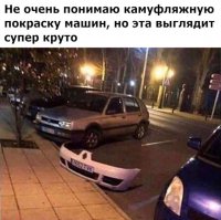 бампер.jpg