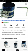 Screenshot_2020-05-20-20-42-09-476_ru.yandex.searchplugin.png