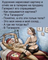 Я в Таганроге.JPG