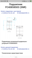 Screenshot_2020-06-12-10-14-13-961_ru.yandex.searchplugin.png