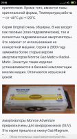 Screenshot_2020-10-16-23-56-46-378_com.yandex.browser.png