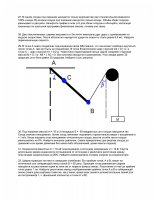 fiz27-32_Страница_1.jpg