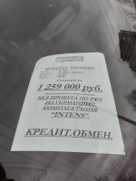 спектра +рено 055.jpg