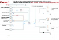 Схема выключателя стоп-сигнал.jpg