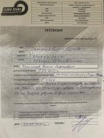 photo_2021-07-16_09-57-00 (2).jpg