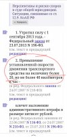 Screenshot_20220207-213212_Yandex.jpg