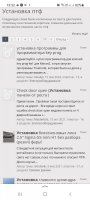 Screenshot_20220224-135256_Yandex.jpg