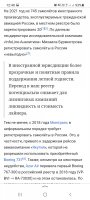 Screenshot_20220227-124052_Yandex.jpg