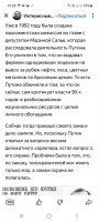 Screenshot_20220108-190537_Yandex.jpg