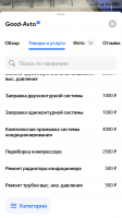 Screenshot_2022-05-07-13-57-36-160_ru.yandex.yandexmaps.png