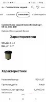 Screenshot_20220804-221557_Yandex.jpg