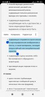 Screenshot_2022-11-12-20-43-01-385_com.yandex.browser.jpg