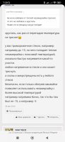 Screenshot_2022-12-17-07-20-41-363_com.yandex.browser.jpg