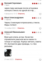 Screenshot_2023-05-14-22-22-47-830_ru.autodoc.autodocapp.png