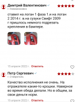 Screenshot_2023-05-14-22-23-01-483_ru.autodoc.autodocapp.png