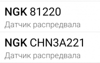 Screenshot_2023-06-18-10-07-34-266_ru.autodoc.autodocapp.png