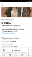 Screenshot_2023-06-27-01-23-10-719_com.yandex.browser.png