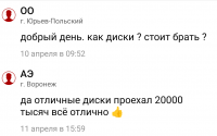 Screenshot_2024-04-13-12-03-32-408_ru.autodoc.autodocapp.png