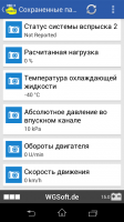 Screenshot_2015-05-17-14-02-42.png