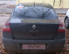 skyfan