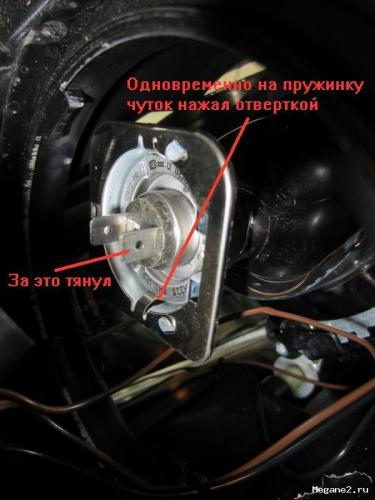 Отчет по замене ламп ближнего света на Renault Megane (после 2006 г.в.