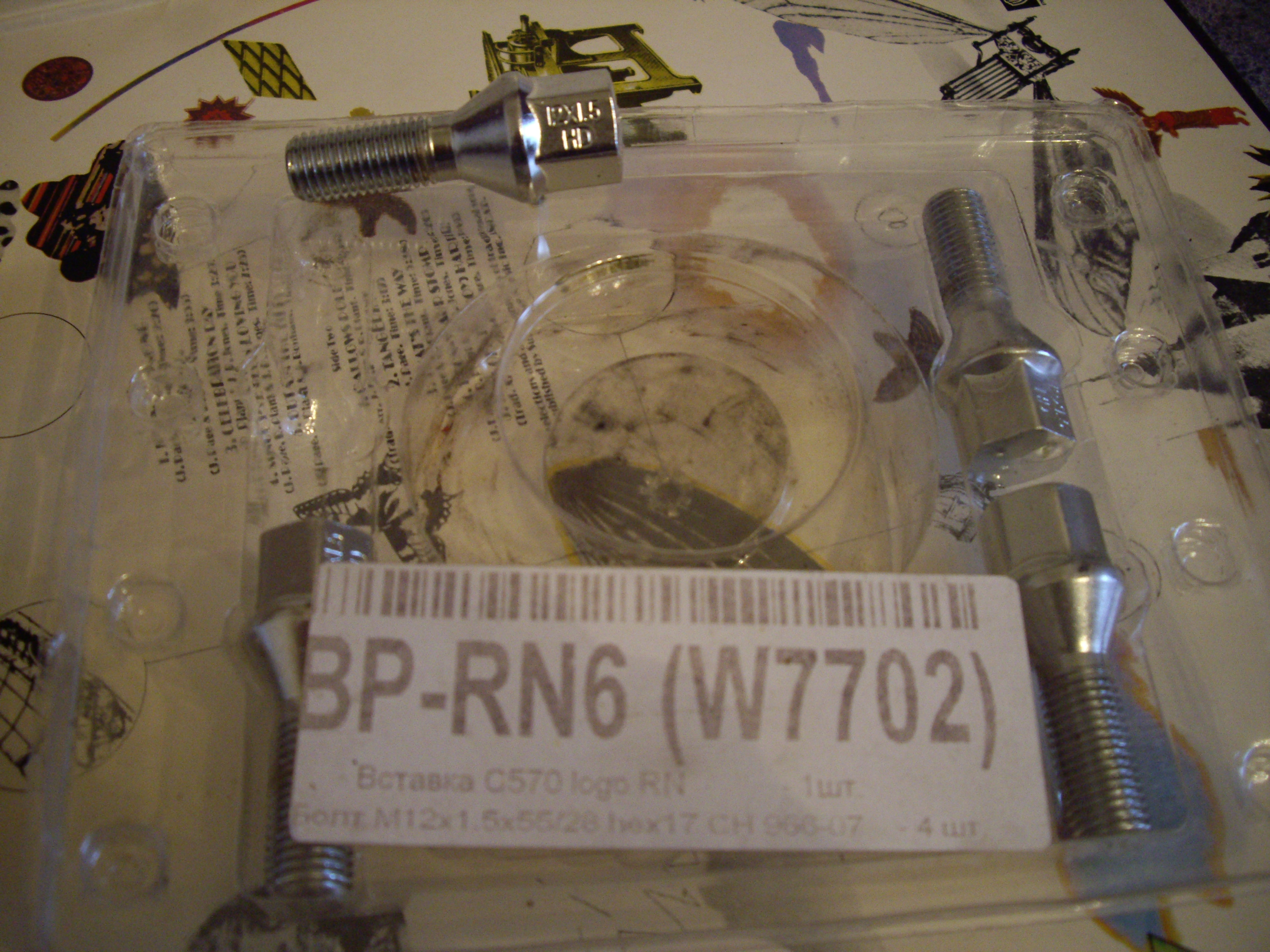 колесный болт для Replica