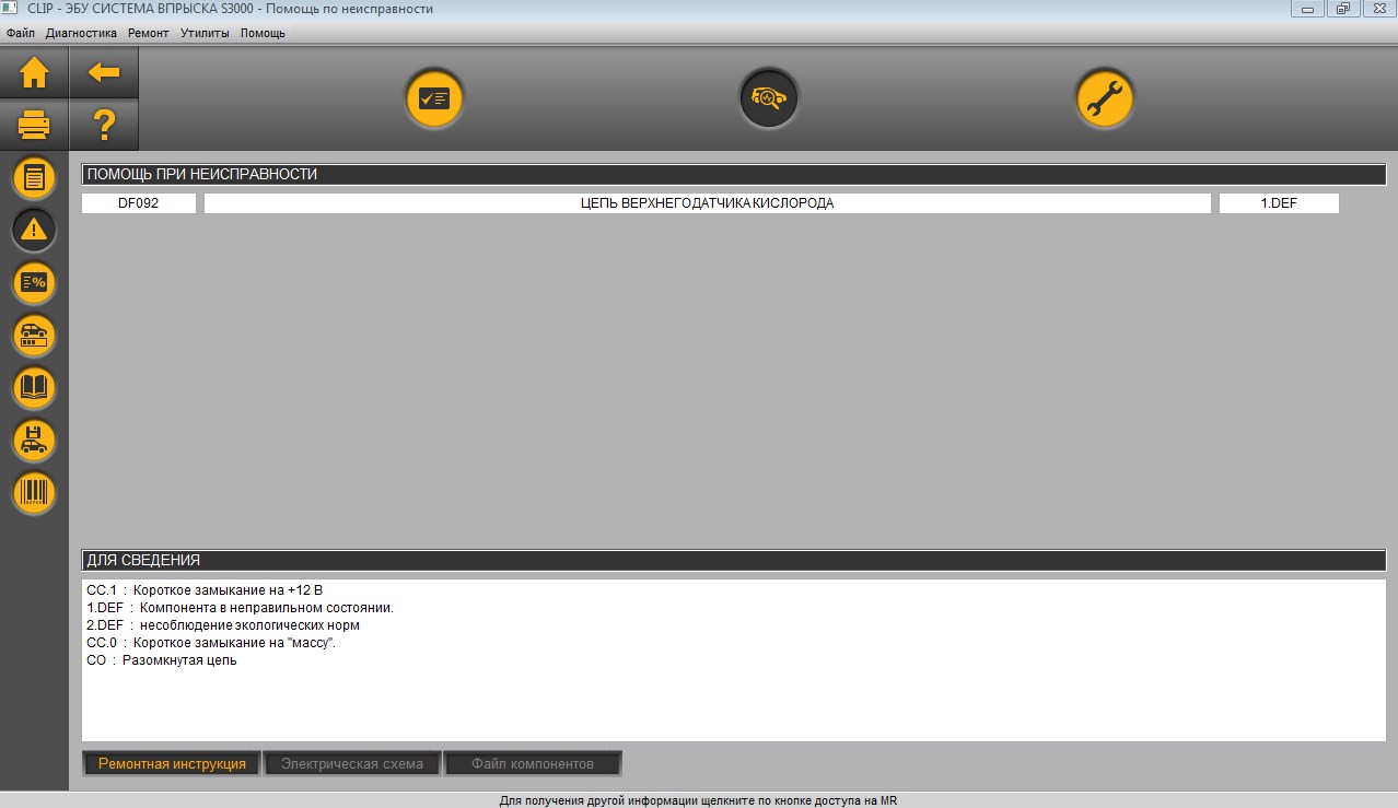 Умерла лямбда?