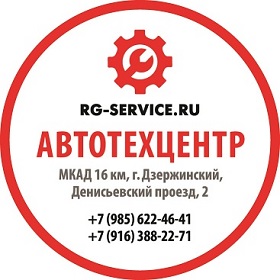 RG-service