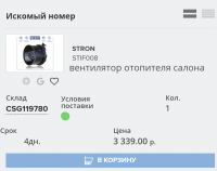 Screenshot_2026-08-14-07-56-18-209_com.android.chrome.png