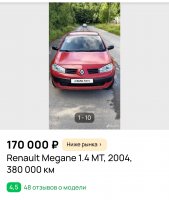 Screenshot_2026-08-28-13-13-43-722_com.avito.android-edit.jpg