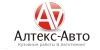 alteks-avto