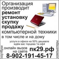 коущпокущш