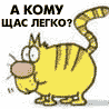 B_O_R_M_A_N