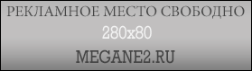 reklama